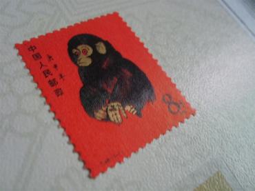 1980年猴票真伪鉴别点分享，投资前必看